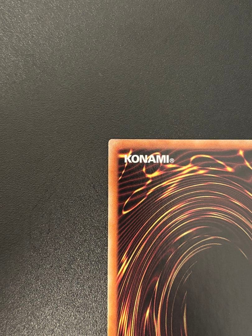 遊戯王 カオスソルジャー プリズマ