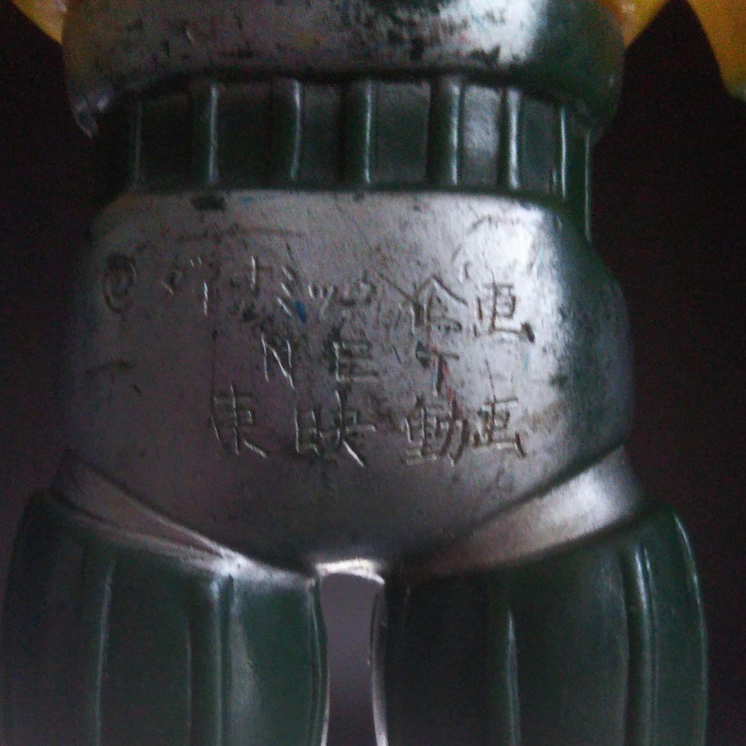 当時品！昭和レトロ　懐かし！鋼鉄ジーグ　ソフビ　フィギュア　レア！