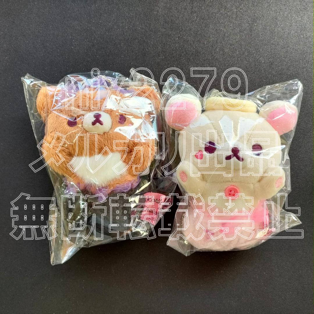 コリラックマandチャイロイコグマストア限定 ぬいぐるみ 8点セット