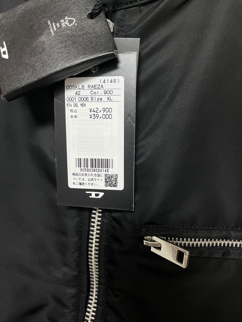 世*会様 DIESEL シングルライダースジャケット XL ブラック