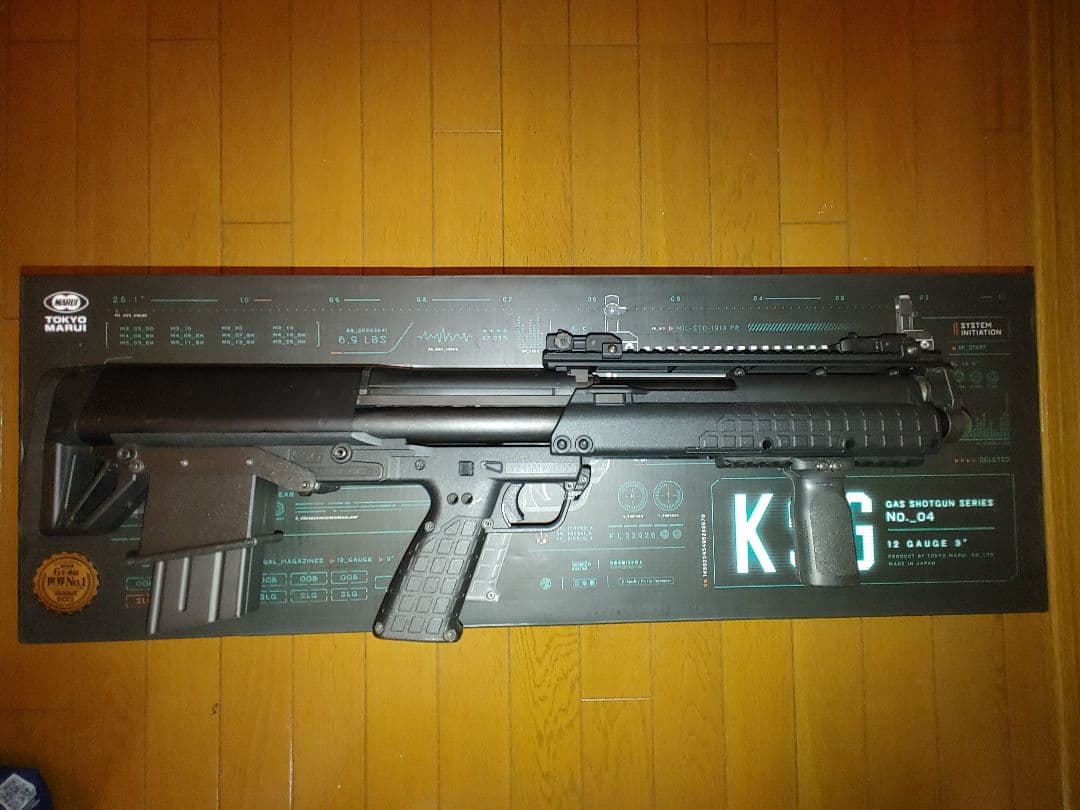 東京マルイ KSG ガスショットガン　多弾マガジンサラマンダー付き