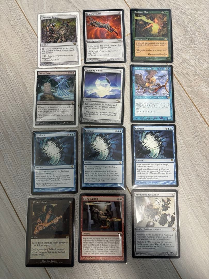 MTG まとめ売り Foil含む / 罠の橋・墓穴までの契約・種子生まれの詩神他