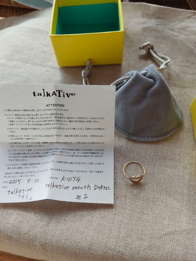 talkATive mouth #2 リング