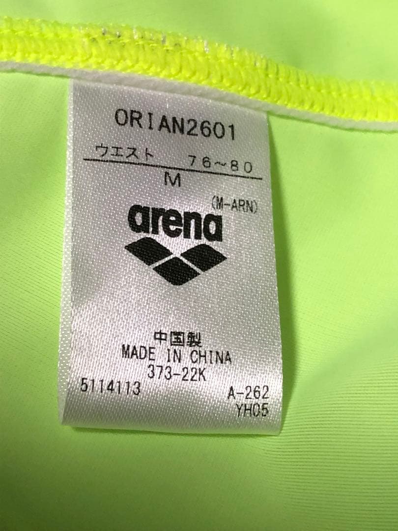 【新品未使用】ARENA 競泳水着　競パン　Mサイズ　（FYMT）