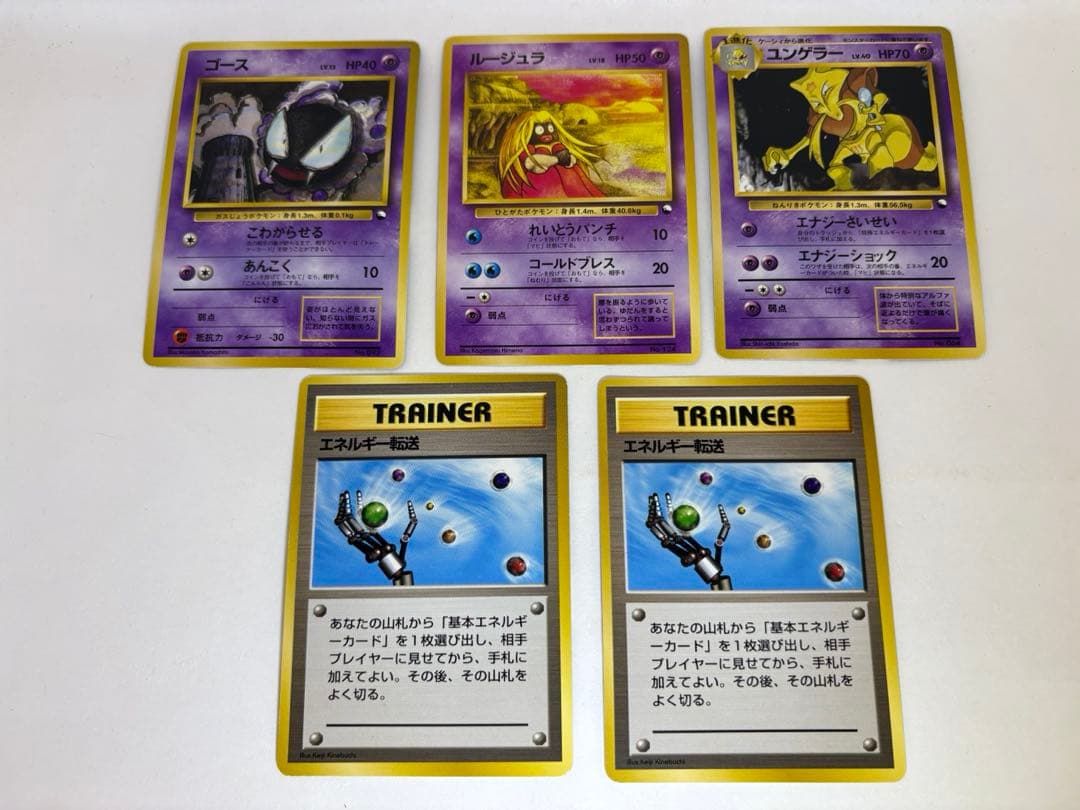 クイックスターターギフト　合計40枚セット ポケモンカード 旧裏