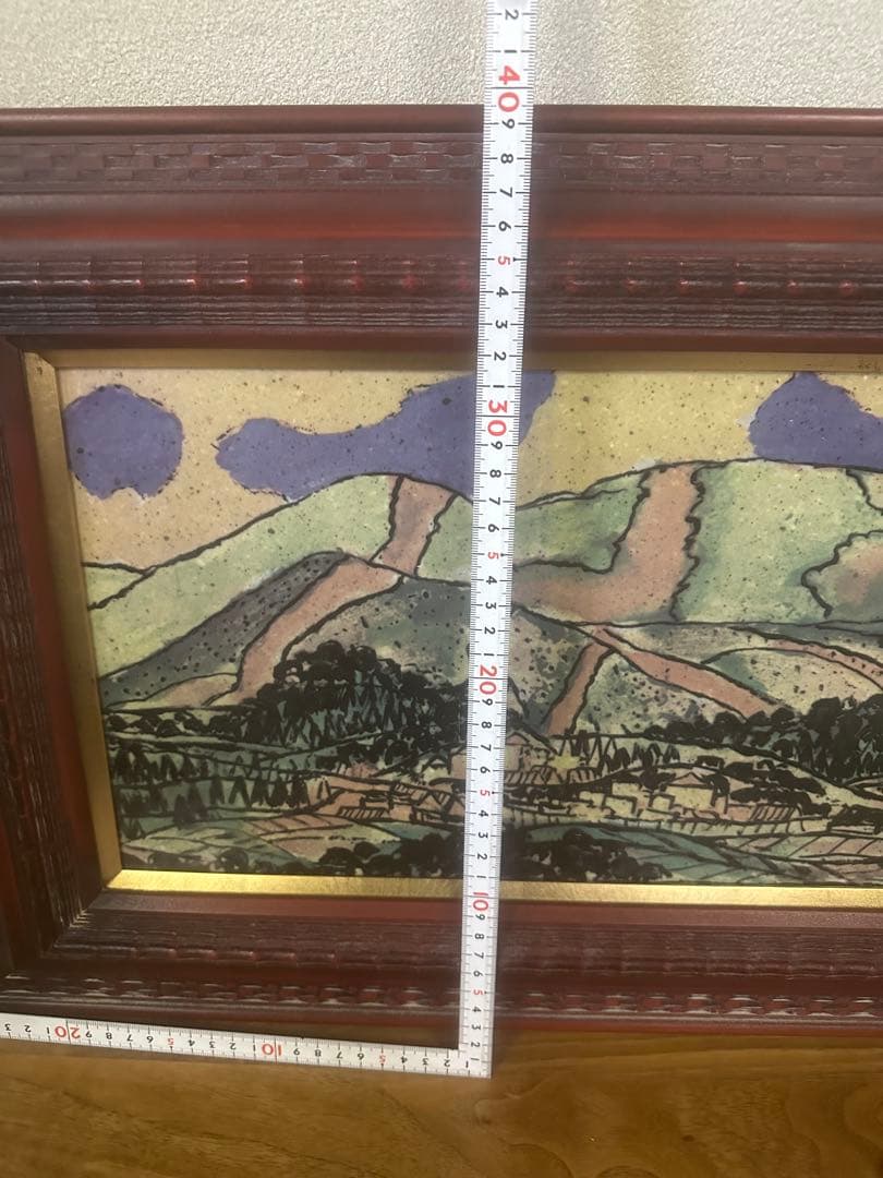 田崎広助　田崎廣助磁彩画　陶板絵画