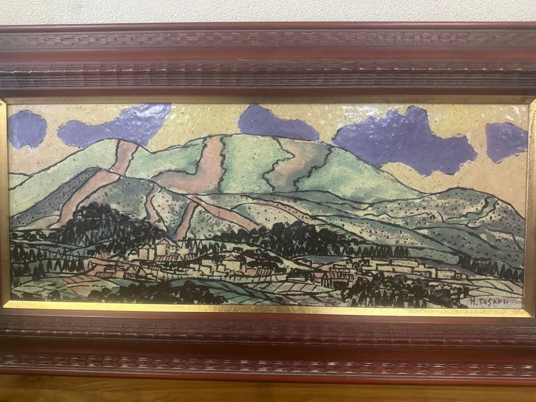 田崎広助　田崎廣助磁彩画　陶板絵画