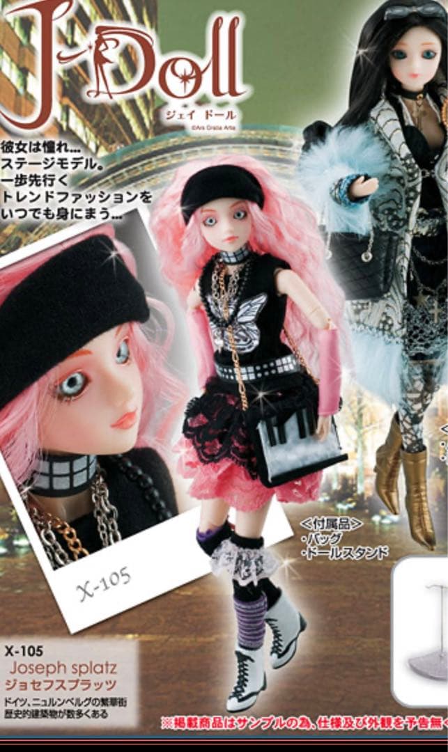 J-doll ジェイドール　ジョセフスプラッツ