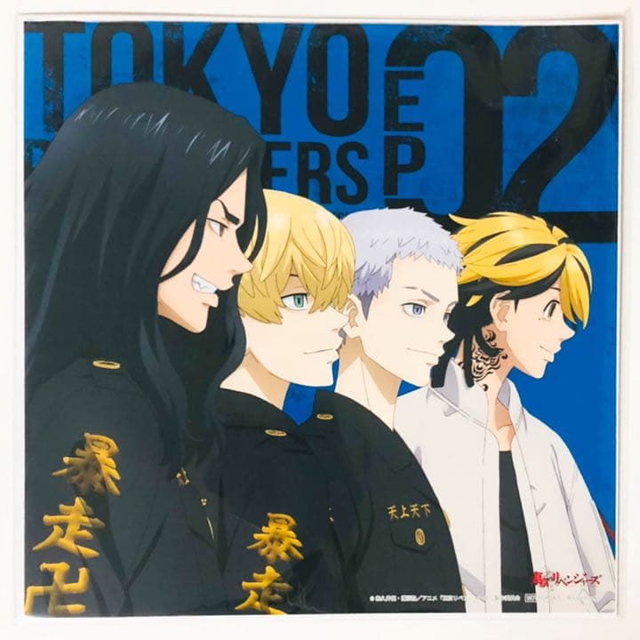 新品★TVアニメ★東京リベンジャーズ★EP 02★メガジャケ