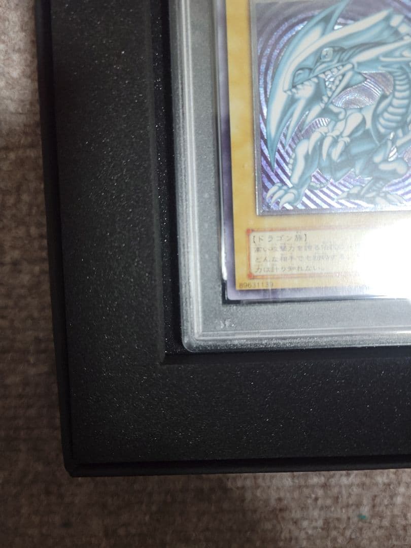 青眼の白龍　ブルーアイズ・ホワイト・ドラゴン レリーフPSA10 SM-51