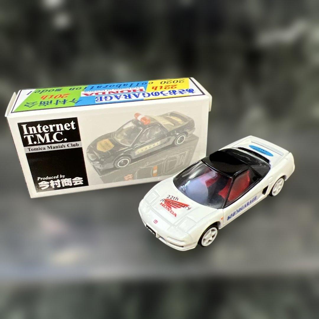 特注トミカ　今村商会　ホンダNSX タイプR 2020