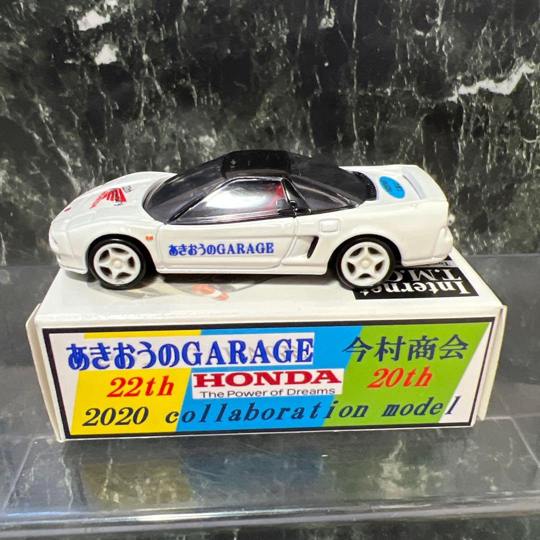 特注トミカ　今村商会　ホンダNSX タイプR 2020