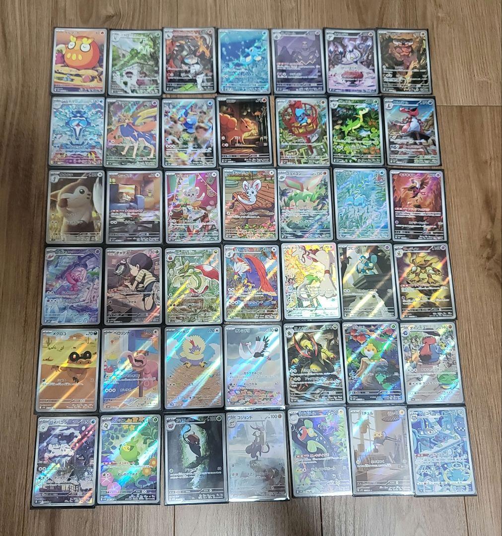 ポケモンカード AR CHR125枚まとめ売り　かぶりなし