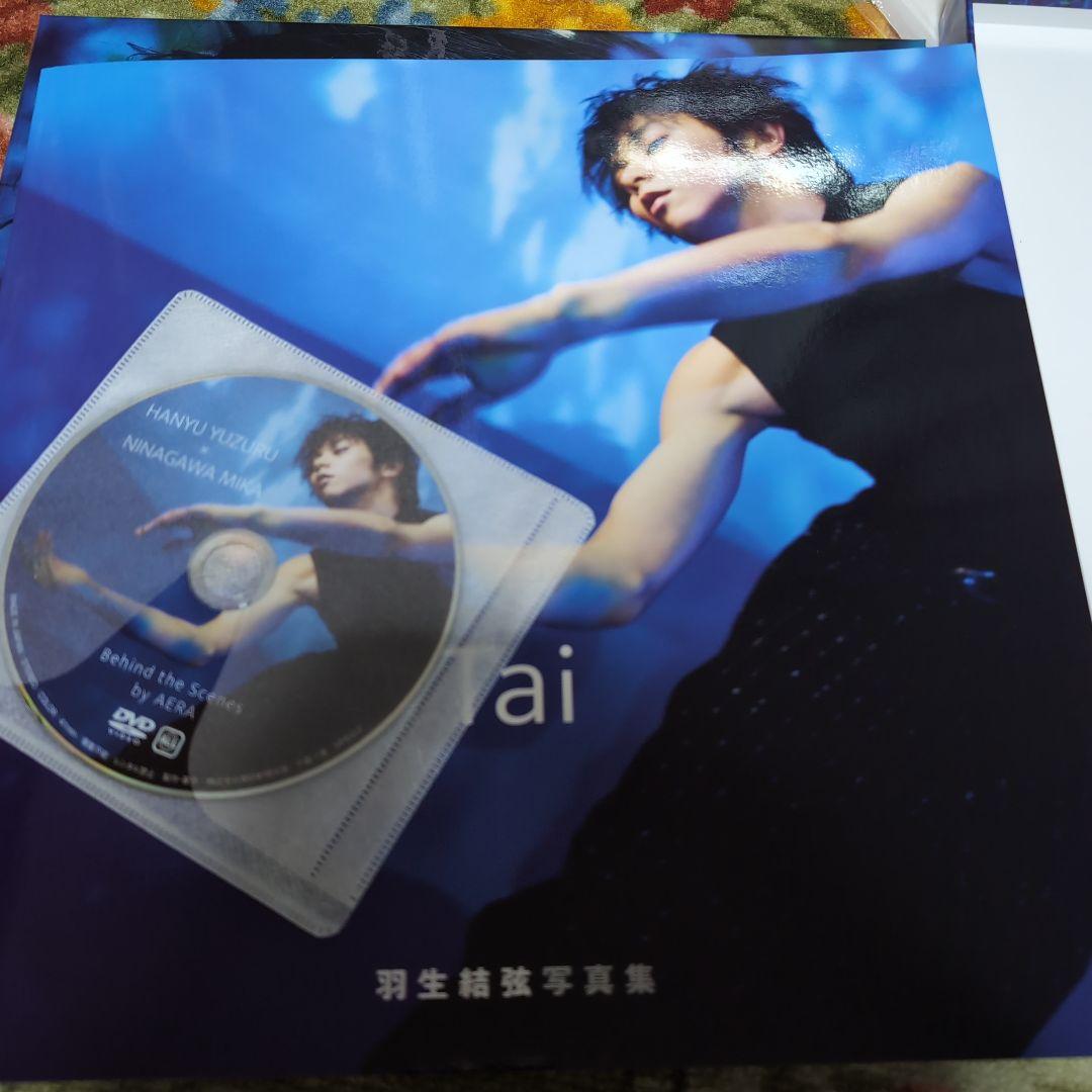 フォトブック Tai 羽生結弦選手