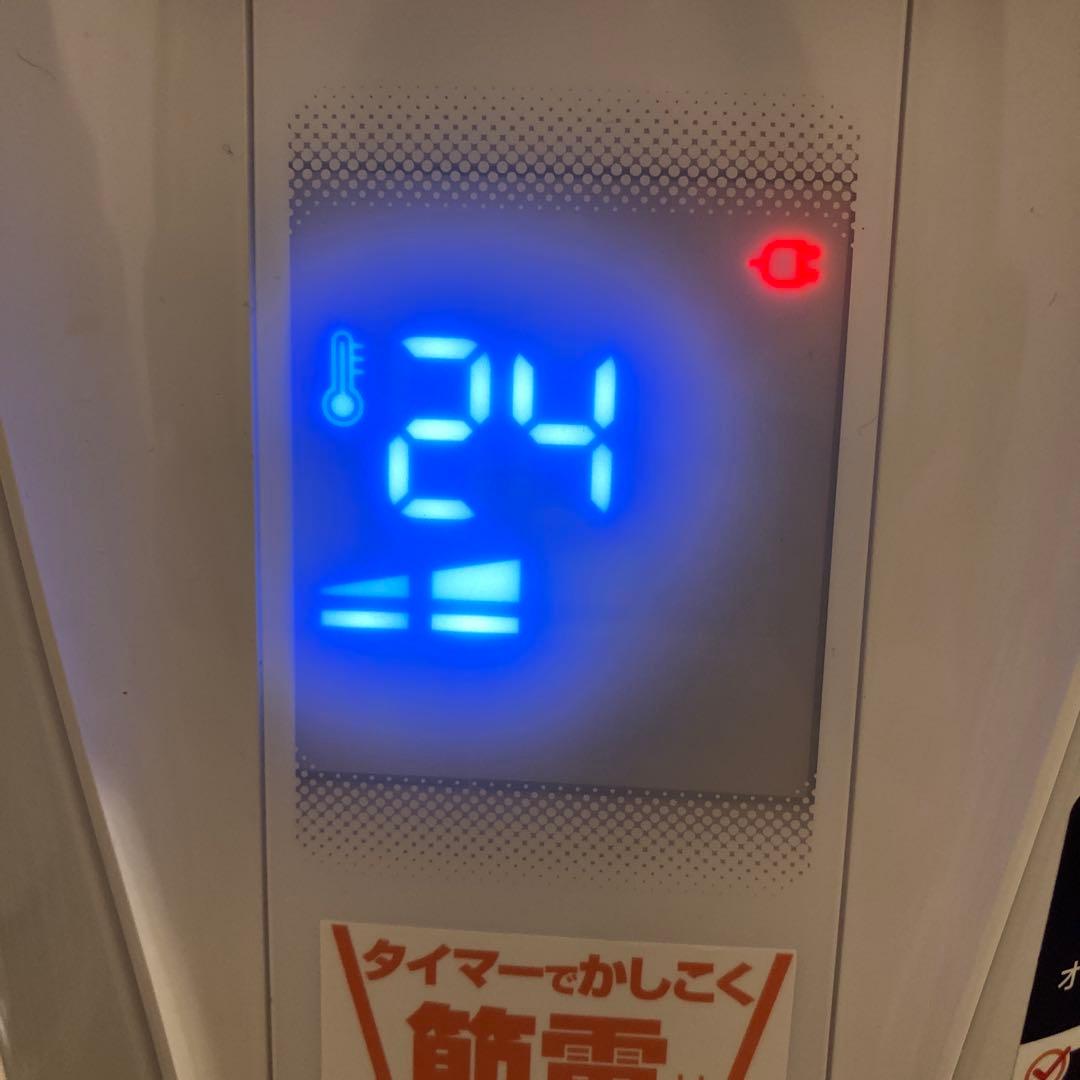 DeLonghi オイルヒーター ホワイト RHJ75V0915-GY