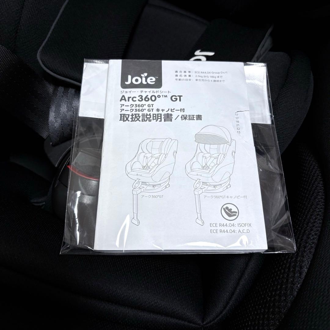 ジョイー　アーク360° GT キャノピー付き　ISOFIX チャイルドシート