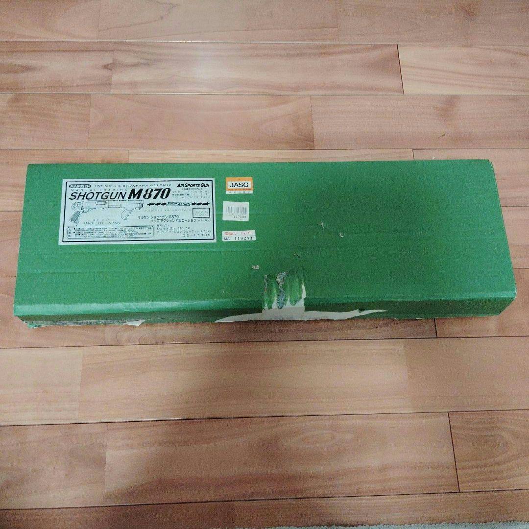 マルゼン M870 グリップバージョンショーティー ９日限定値引きします！