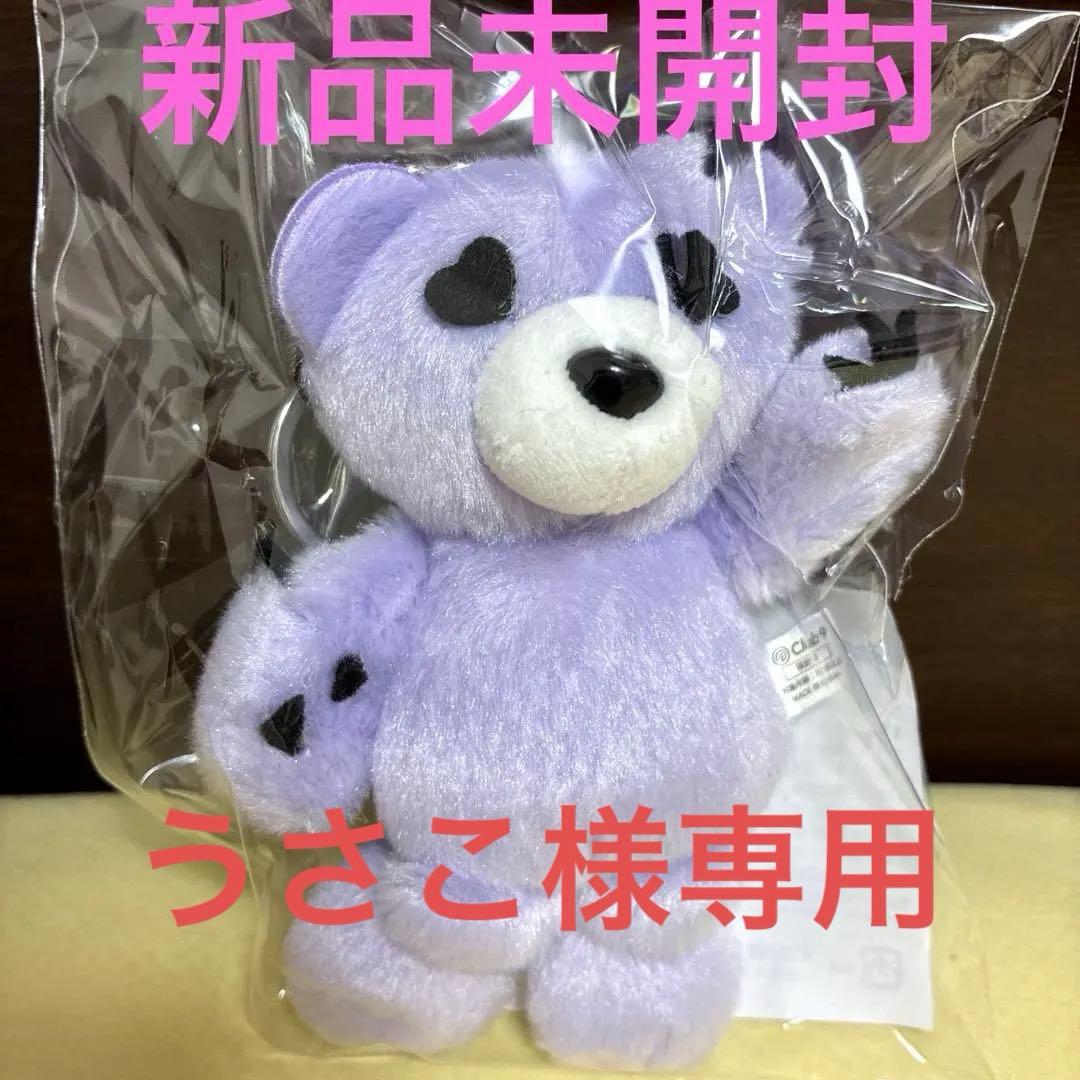 うさこClub9 Mr.P ぬいぐるみキーホルダーとぬいぐるみセット新品