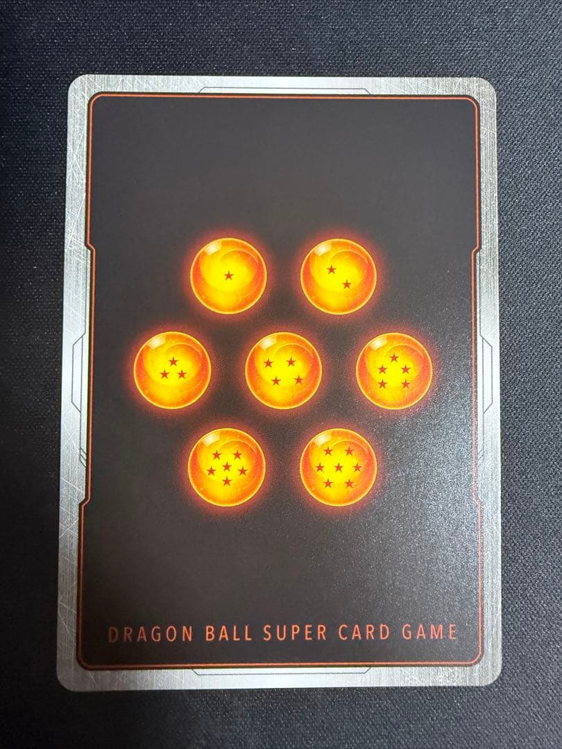 フュージョンワールド 【パラレル】FB05-120 フリーザ SCR★★