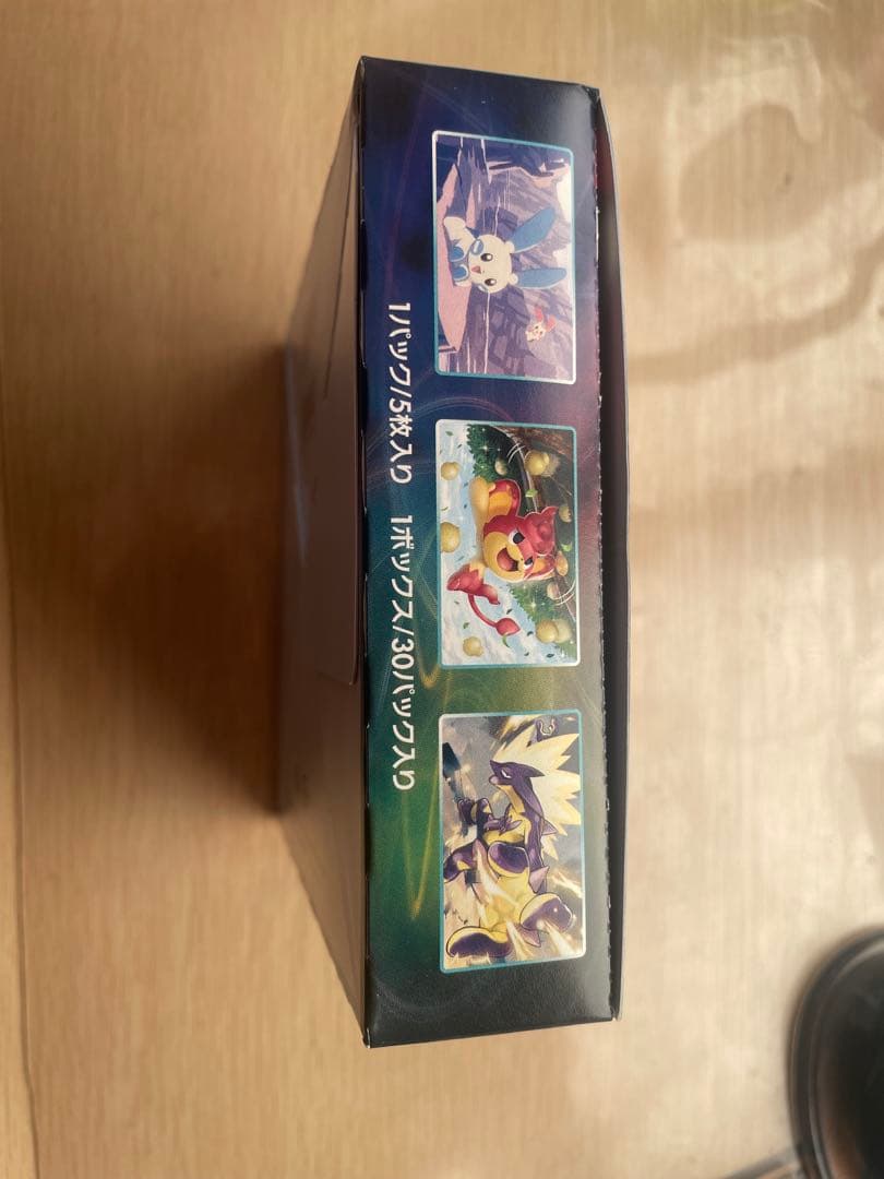 ポケモンカードゲーム 蒼空ストリーム シュリンクなし1box