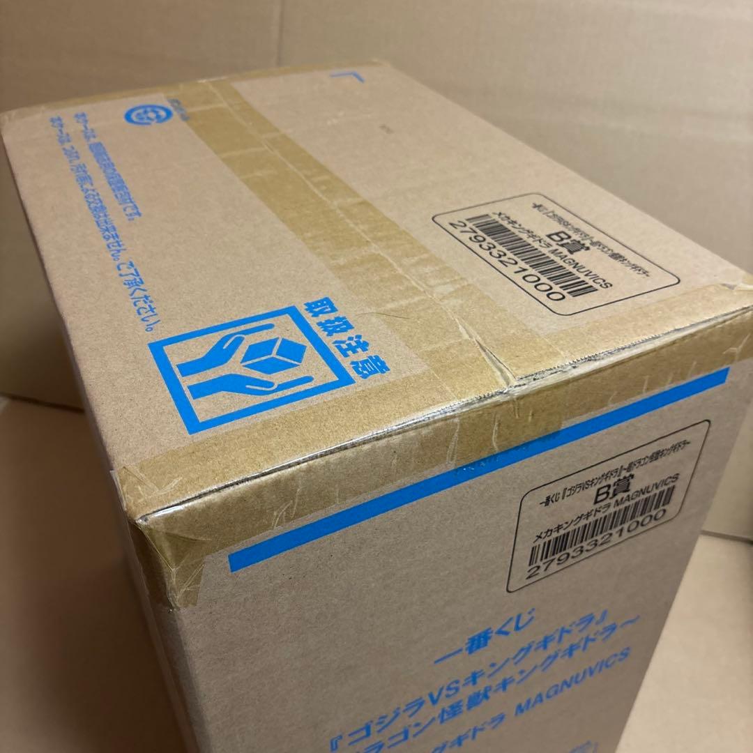 一番くじ　ゴジラVSキングギドラ b賞 メカキングギドラ MAGNUVICS