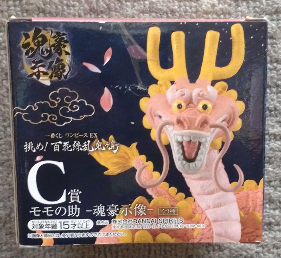 ワンピース一番くじEX挑め! 百花繚乱鬼ヶ島4体セット