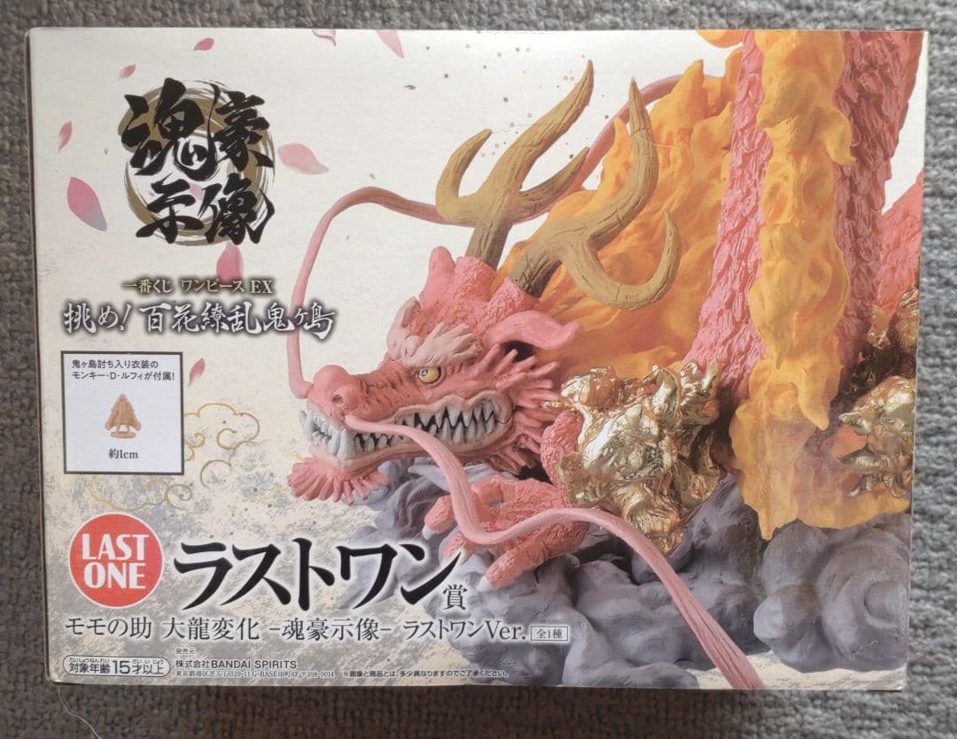 ワンピース一番くじEX挑め! 百花繚乱鬼ヶ島4体セット