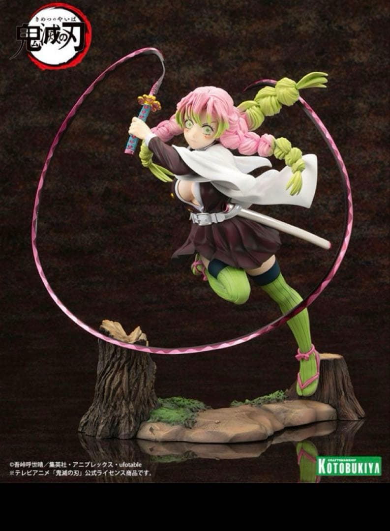 コトブキヤ ARTFX J 甘露寺蜜璃 フィギュア 開封品 鬼滅の刃 特典付き