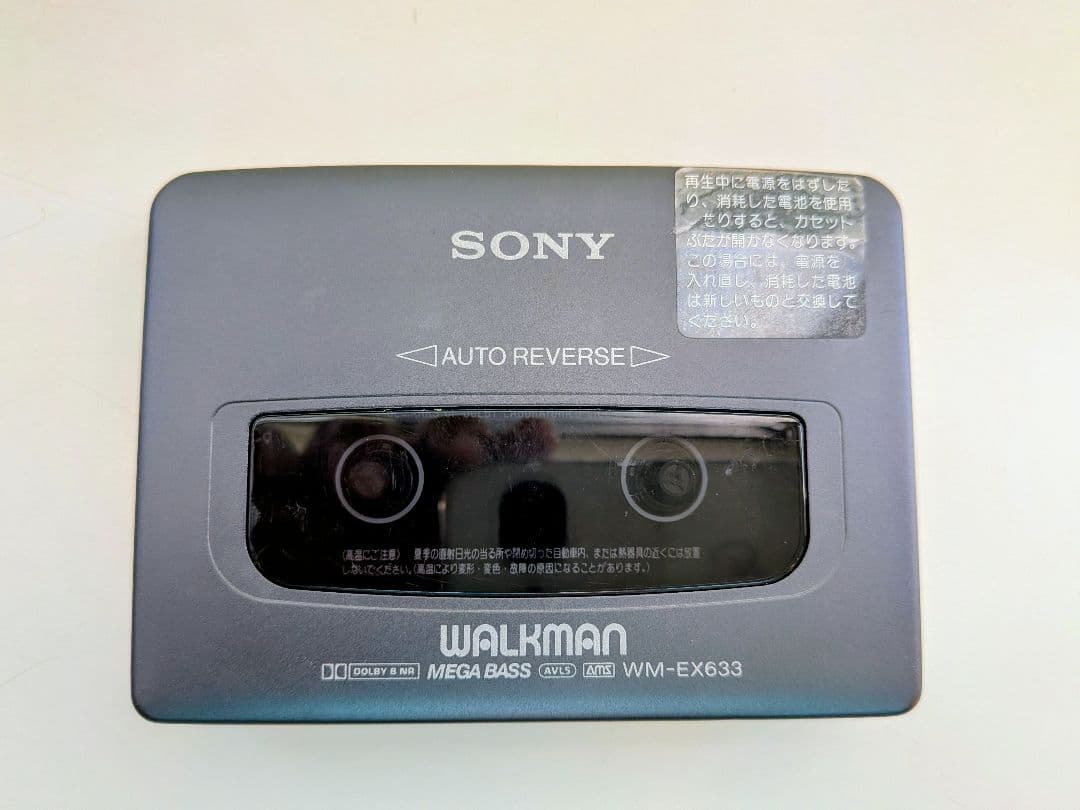 【整備品】SONY WM-EX633 カセットプレーヤー カセットウォークマン