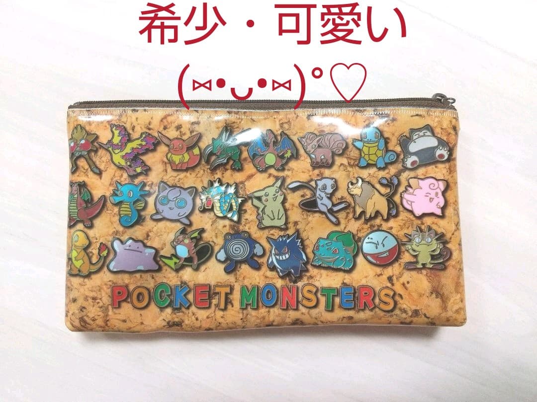 【希少】ポケモン ペンケース