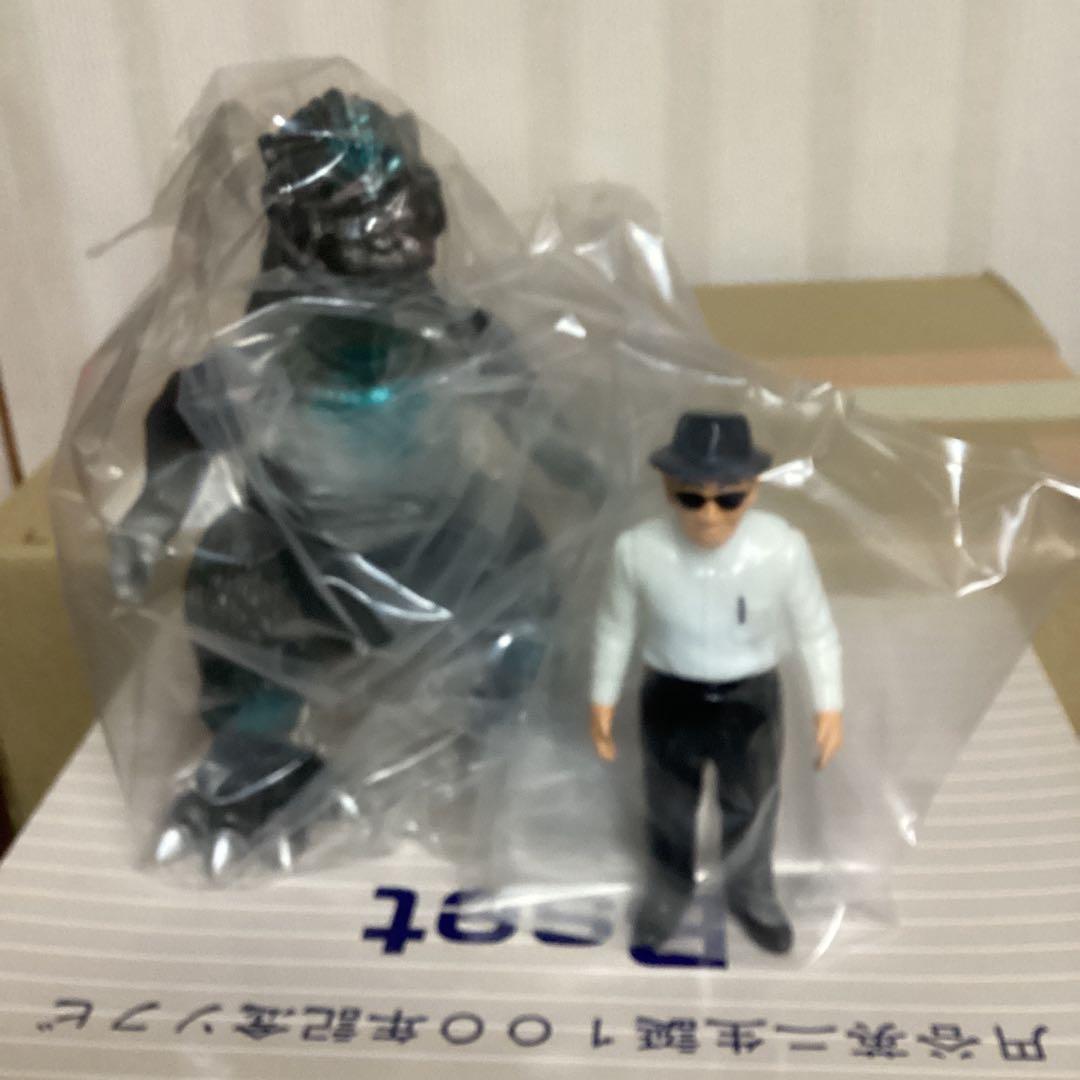 円谷英二生誕100年記念ソフビ　Bセット　円谷英二＆初代ゴジラ＆ゴメス＆ジラース