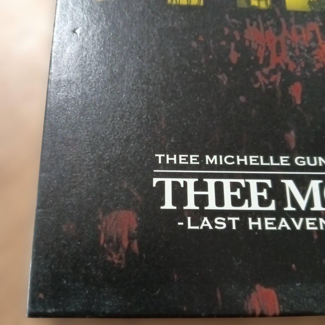 THEE MOVIE　ミッシェルガンエレファント