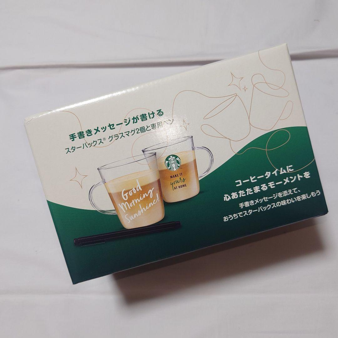 未使用★ネスカフェドルチェグスト★ジェニオエスシェア★スターバックス体験セット