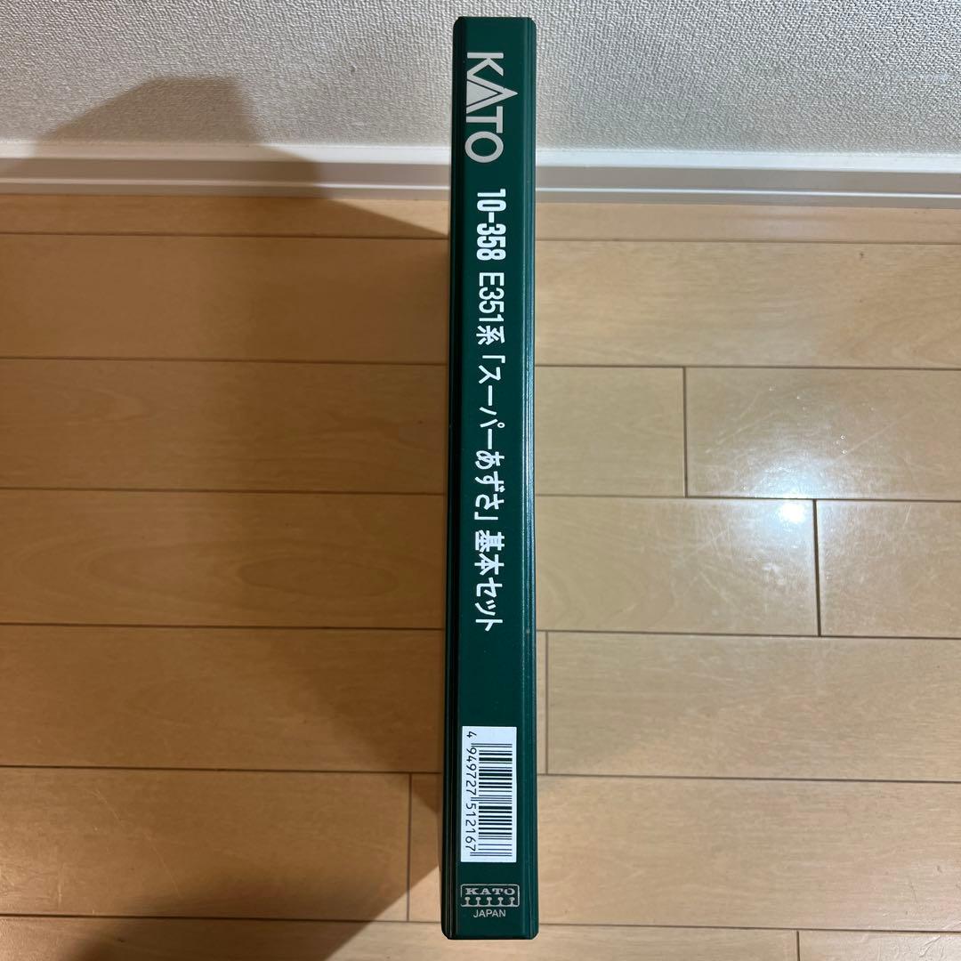 鉄道模型　Nゲージ　10-358　E351系　スーパーあずさ　基本8両セット