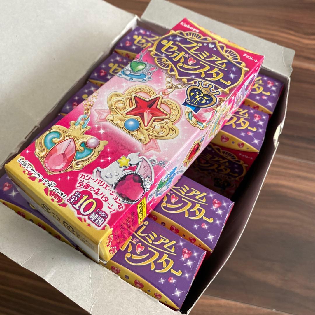 【最終値下げ】プレミアムセボンスター 10個入り