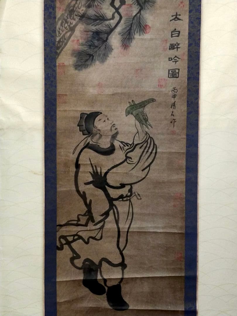 ♥とても古い♥中国♥人物♥　掛軸　清石　掛け軸　古画　古筆　骨董　古玩