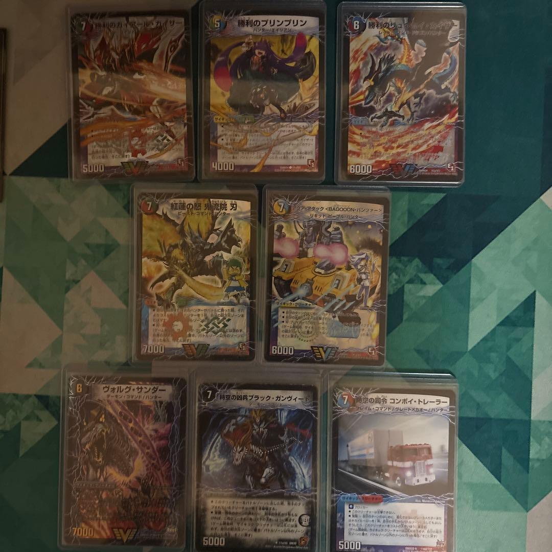 デュエルマスターズ クローシスバスター 高レート 2017環境 ゲートボール