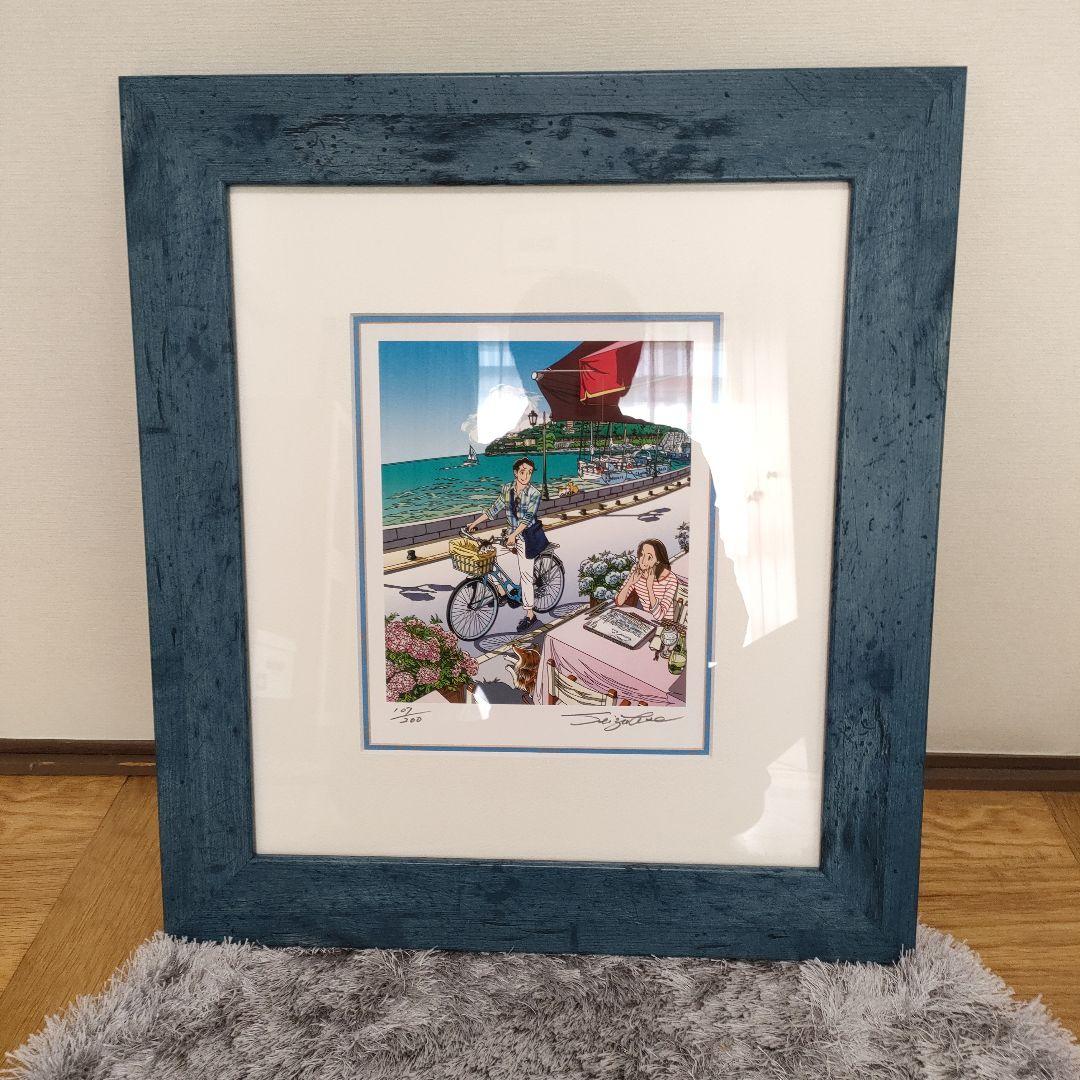 わたせせいぞう　南から吹く6ノットの風の中で　版画