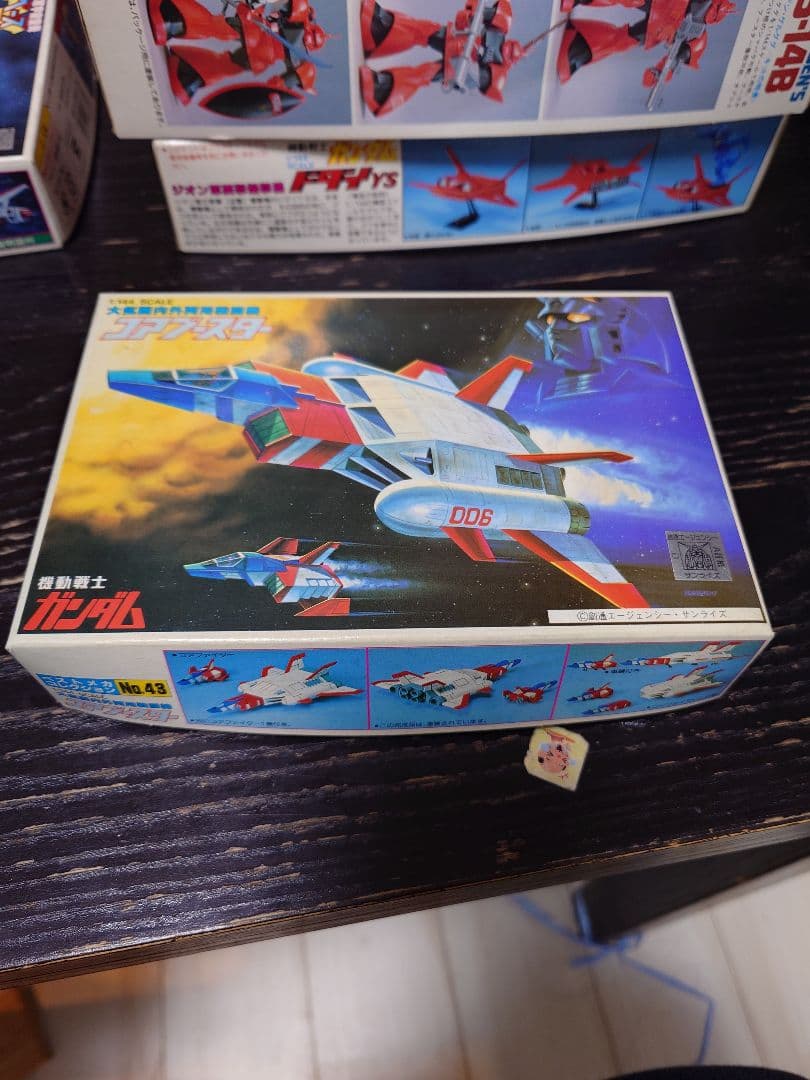 【未組立】機動戦士ガンダム ガンプラ旧キットセット