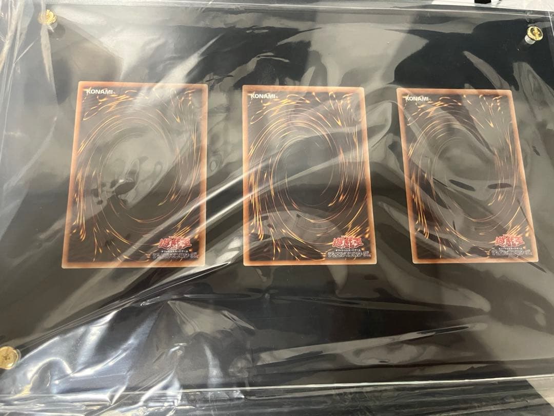 遊戯王OCG 青眼の白龍 3枚セット シークレット　海馬セット