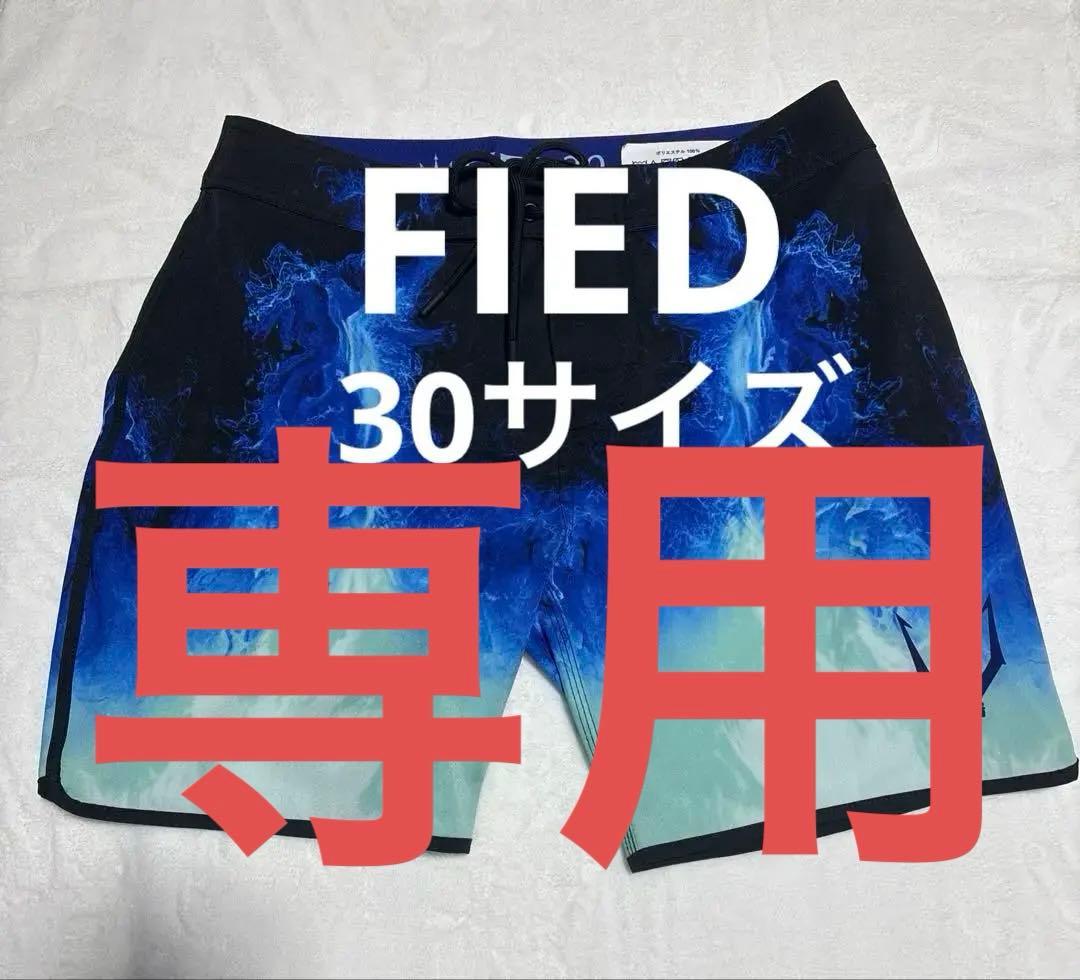 【新品未使用】FIEDサーフパンツ/フィジーク/ステージショーツ 30サイズ
