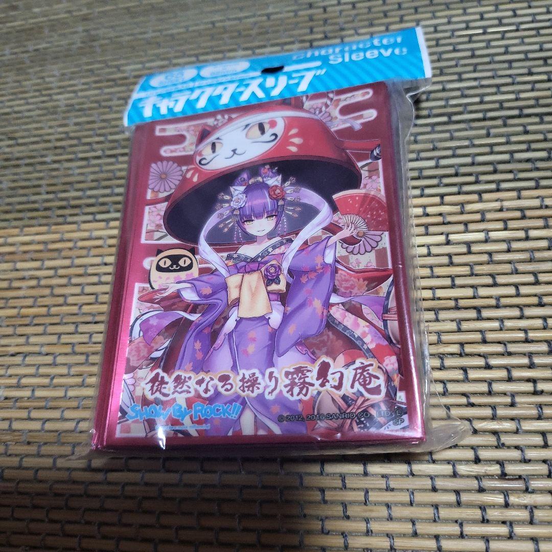 SHOW BY ROCK!!　キャラクタースリーブ　ダル太夫　阿　吽　未開封