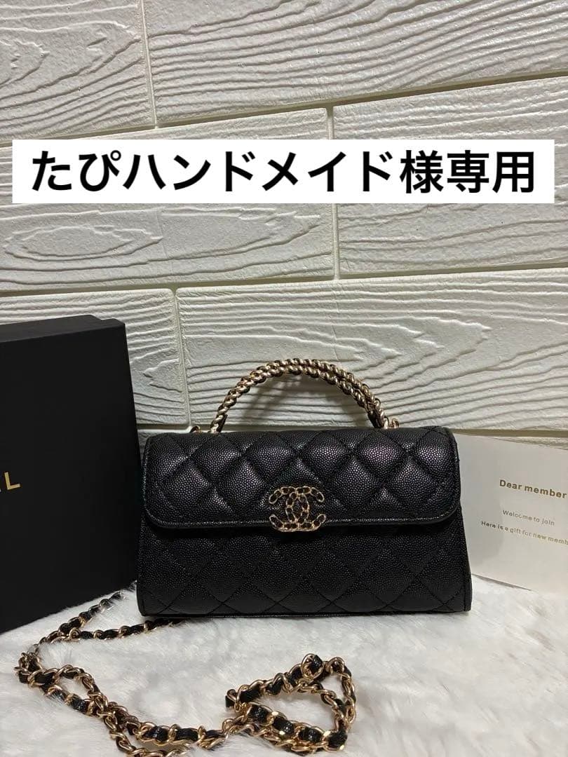 たぴハンドメイド