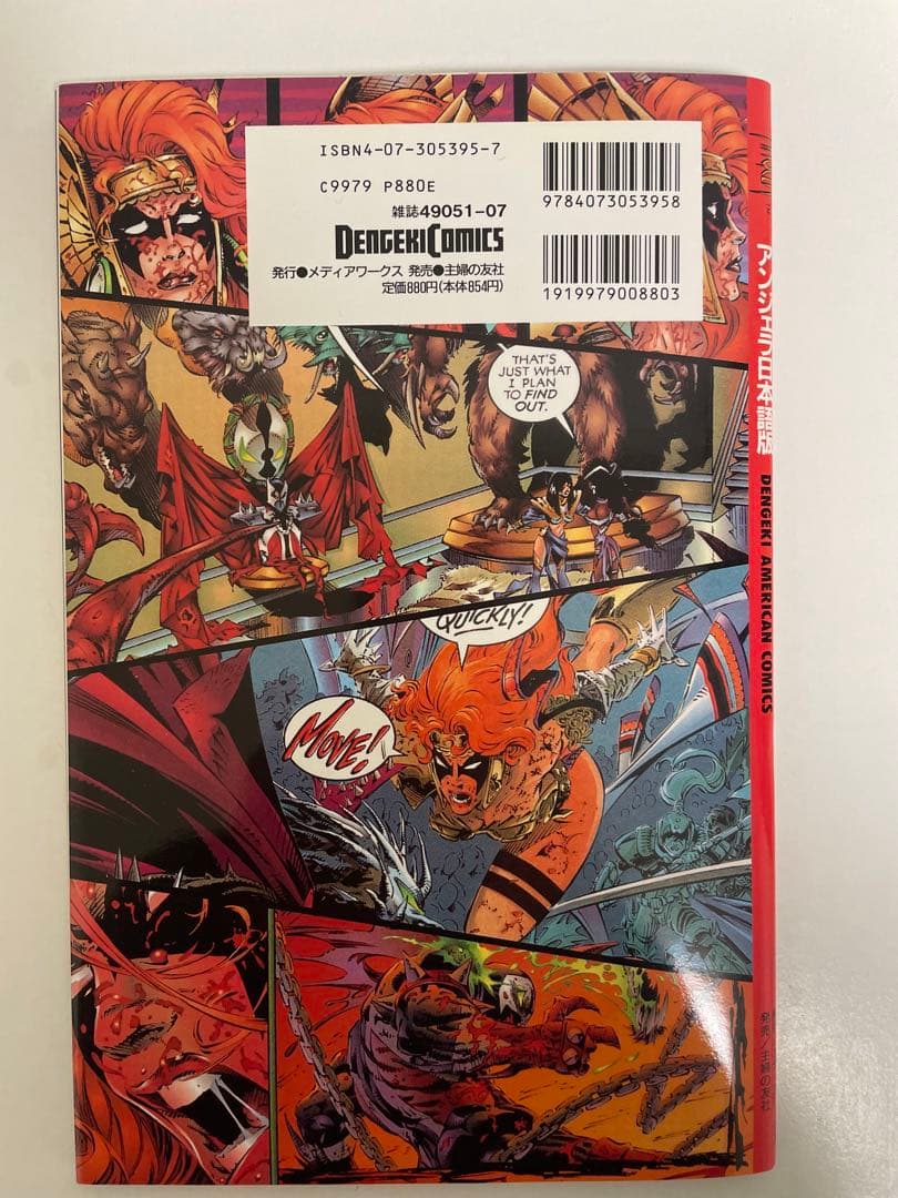 スポーン　SPAWN アンジェラ　まとめて　おまけ付き　ノーパン 会員限定レッド