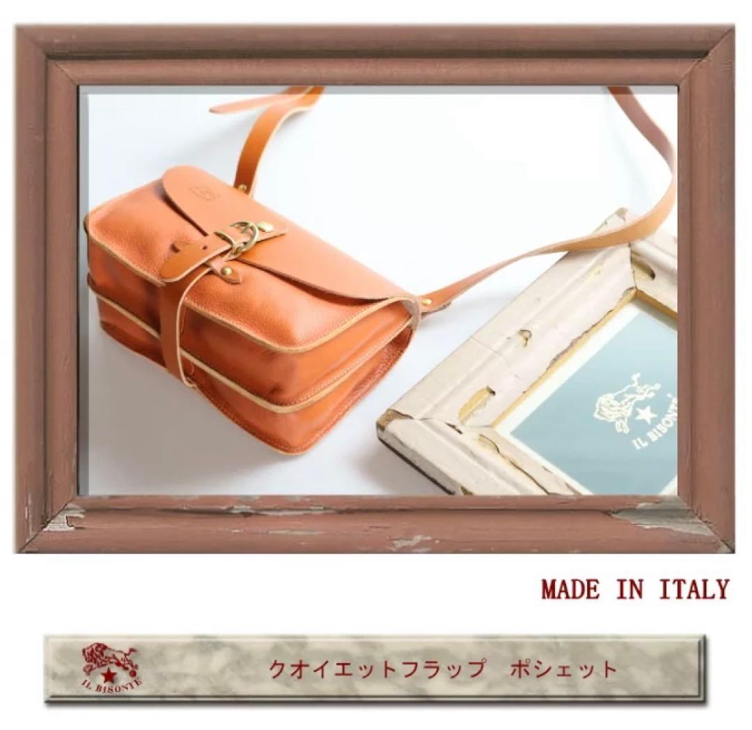 yuさま専用 IL BISONTE イル ビゾンテ ポシェット