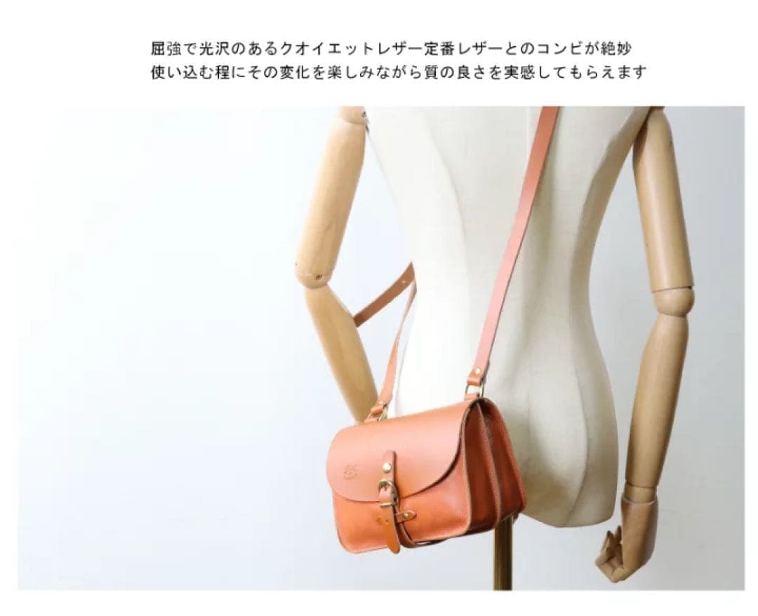 yuさま専用 IL BISONTE イル ビゾンテ ポシェット