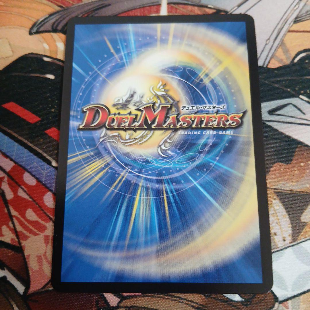 真気楼と誠偽感の決断　プロモ　パーフェクトペテンシー　1枚