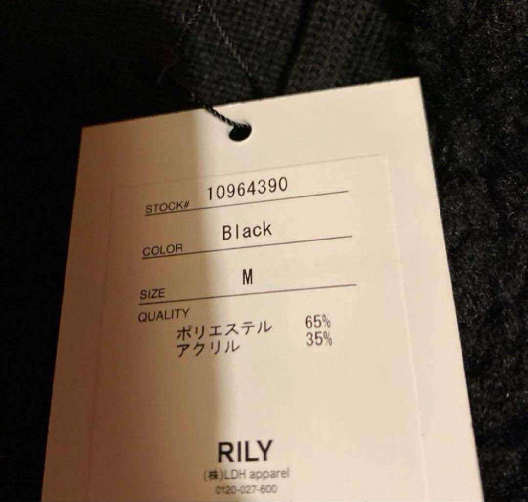 今市隆二　RILY フーディー