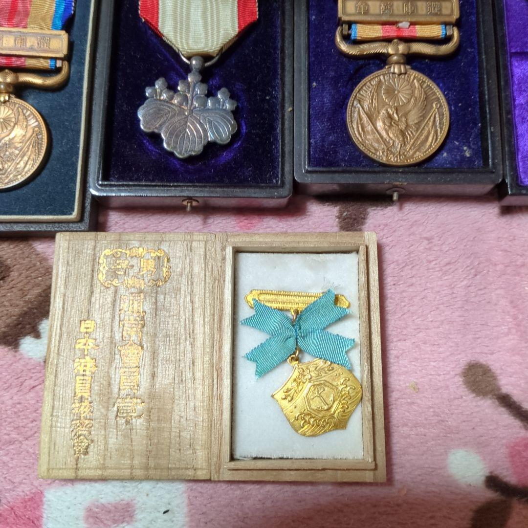 勲章まとめ売り