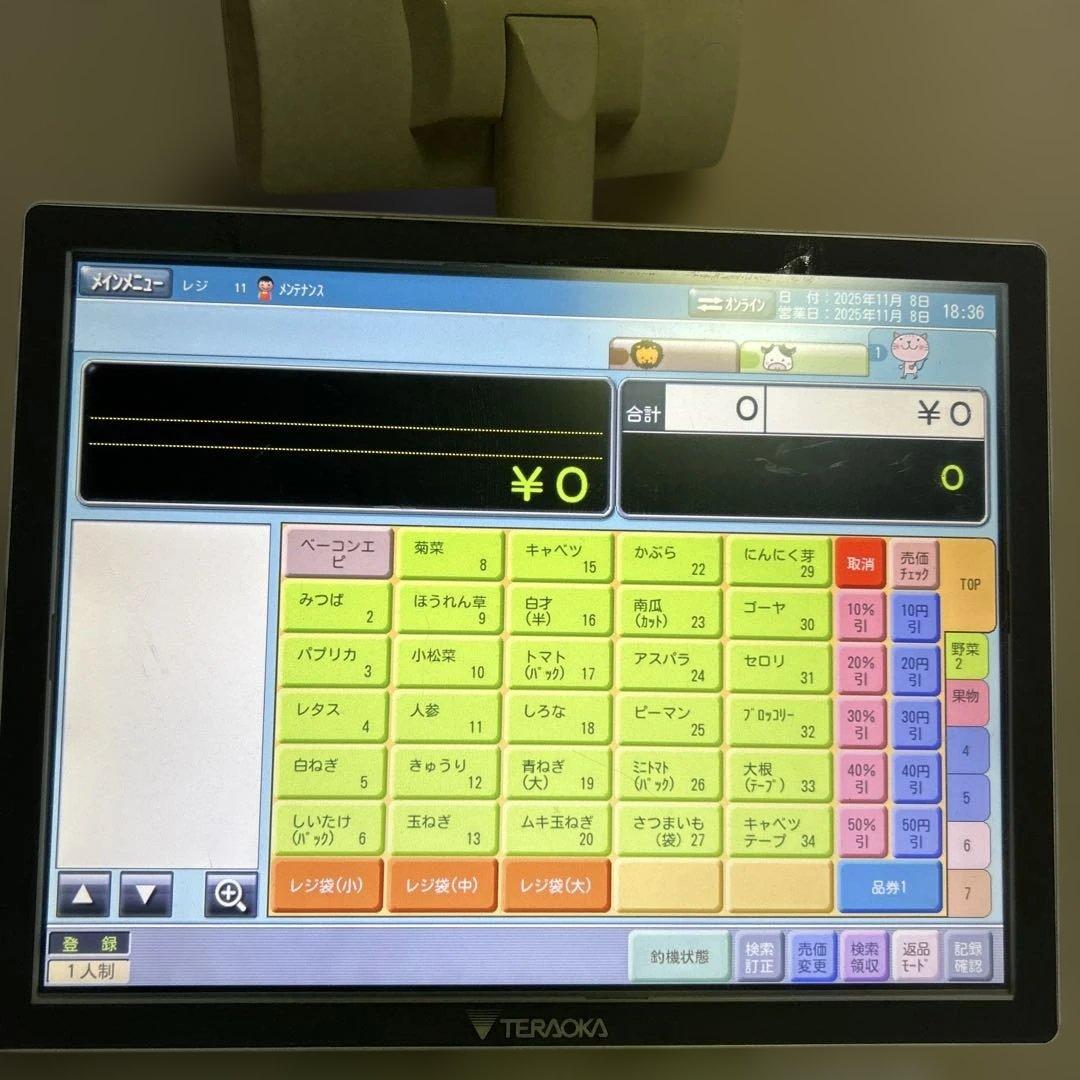 テラオカweb3800a POSレジ